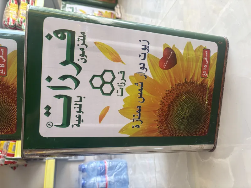 زيت فرزات 16 لتر