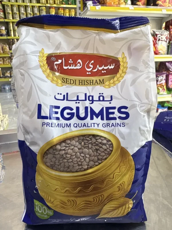 عدس اسود سيدي هشام 1كغ