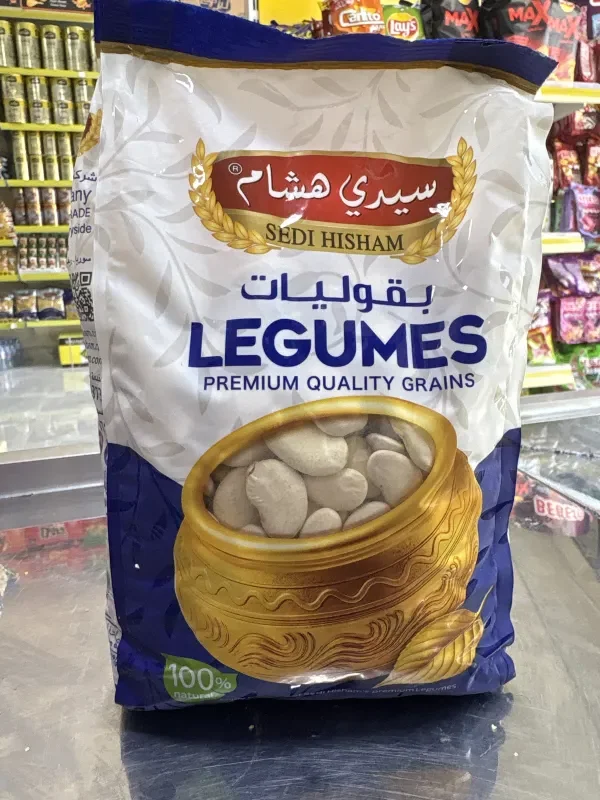 فاصولياء عريضه سيدي هشام 1كغ