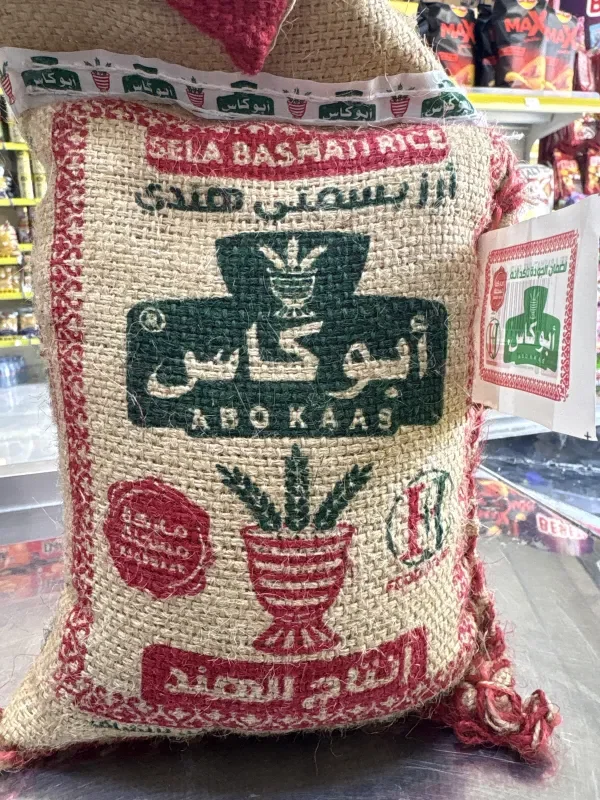 رز ابو كاس
