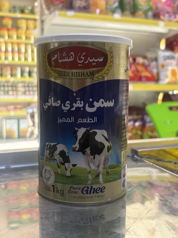 سمنة بقرية 1كغ سيدي هشام